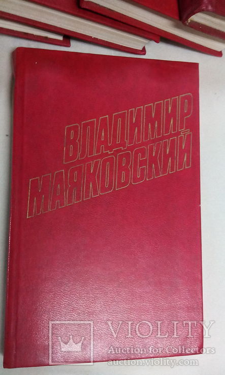 Владимир  маяковский 7 книг, фото №5