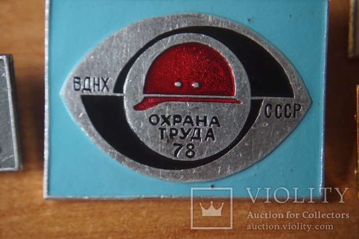 ВДНХ  СССР - 6 значков и 2 медальки СССР, фото №6