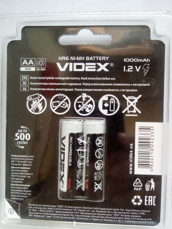 Аккумуляторы VIDEX АА 1000 лот 2 шт, фото №3