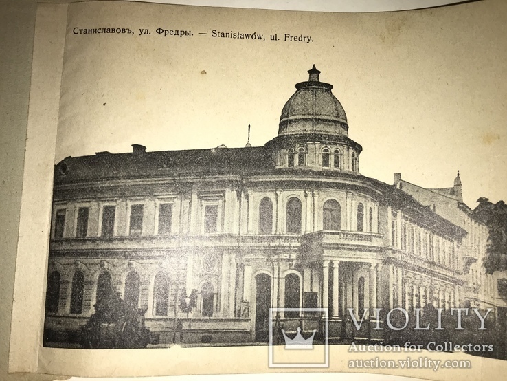 Альбом Галицких Городов около 100 лет открытки, фото №8