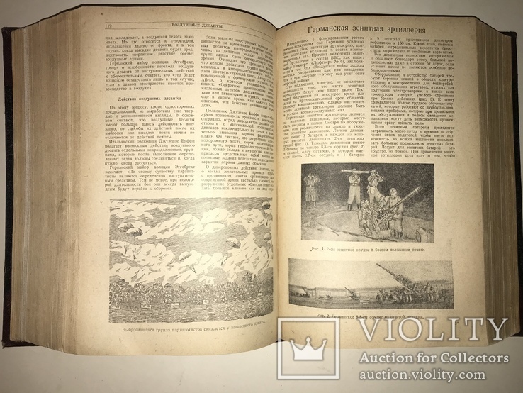1938 Вестник Воздушного Флота Годовик Эффектная книга, фото №10