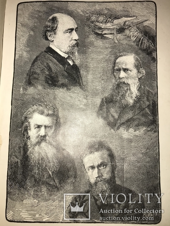 1900 На славном посту 1860-1900 Сборник, фото №2