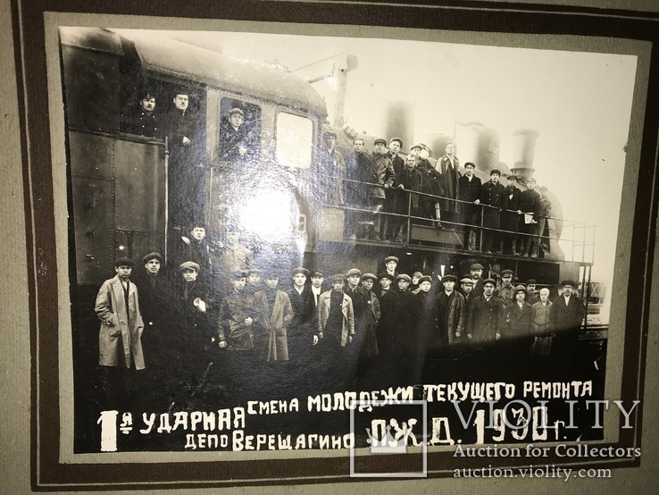 1930 Поезд Первая Ударная Смена ЖДУ Агитация, фото №2