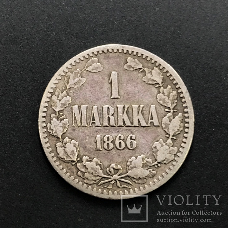 (01) 1 марка 1866 г Александр ІІ Царская Россия для Финляндии