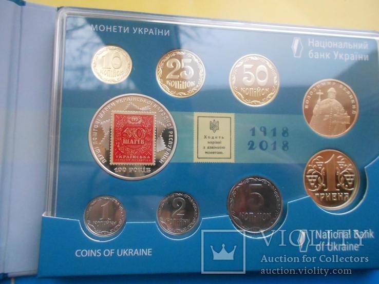 Набір Монети України 2018 року Набор Монеты Украины
