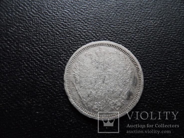 20 копеек 1884 серебро   (И.1.2)~, фото №4
