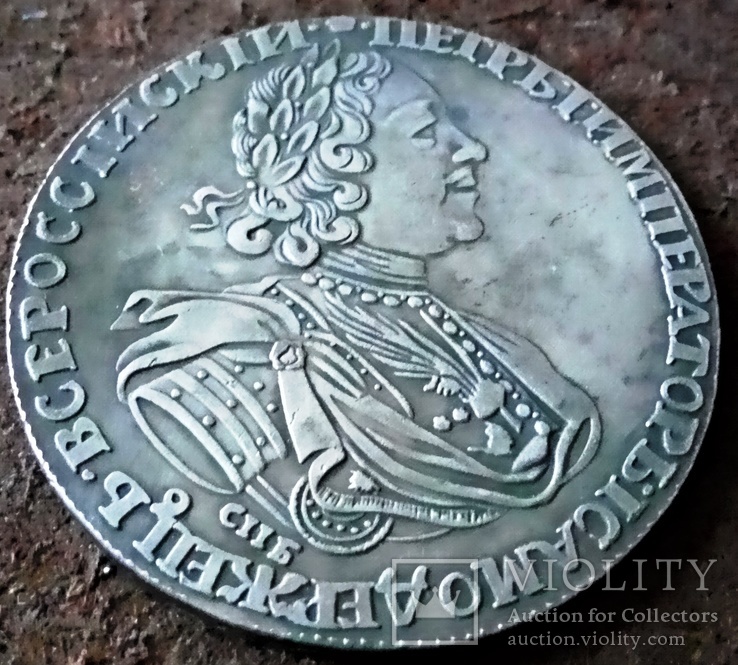Рубль 1724 . Росія Копія не магнітний, срібнення, фото №2