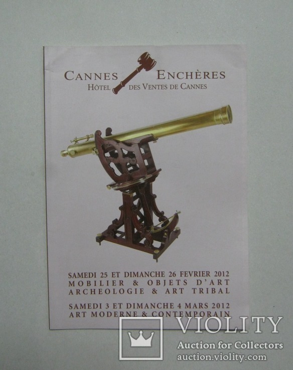 Аукционный каталог Cannes Encheres 26/02/2012 , 04/03/2012., фото №2