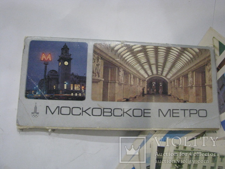 1981 Набор карточек Московское метро, фото №12