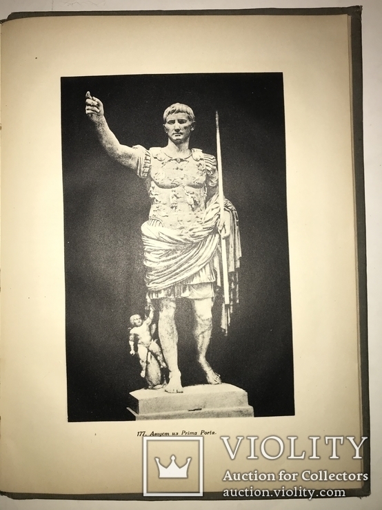 1939 Греческая Скульптура для коллекционеров, фото №4