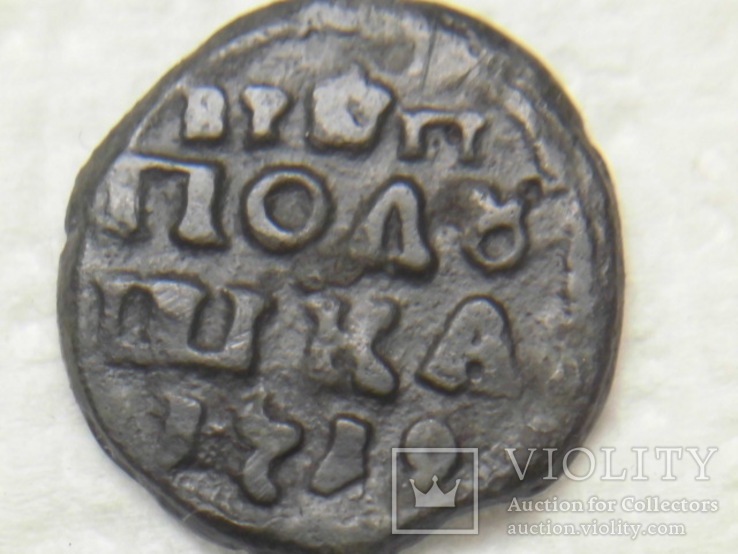 Полушка ВРП 1719 . с короной