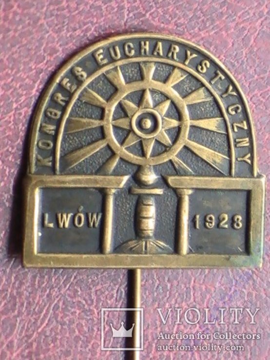 Знак Евхаристический Конгресс Львов 1928, фото №5