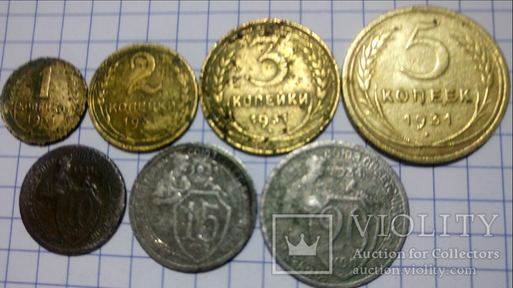 Монетки 1931 года (1,2,3,5,10,15,20 коп), фото №2
