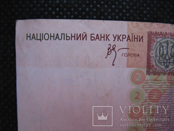 2 гривні  2005рік, фото №3