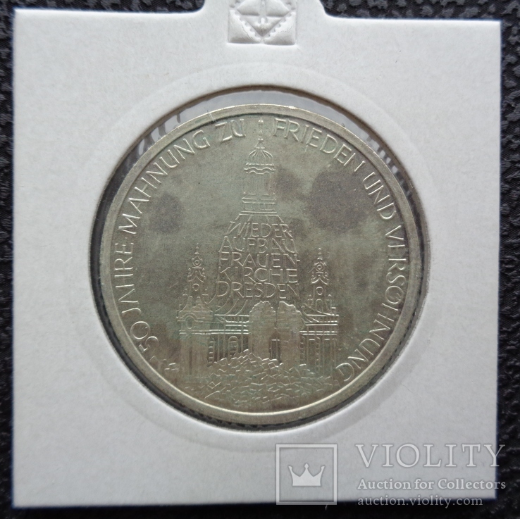Германия 10 марок 1995 серебро