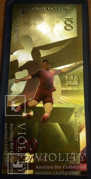 Сувенирная банкнота футбол FIFA 2018 100 рублей, фото №2