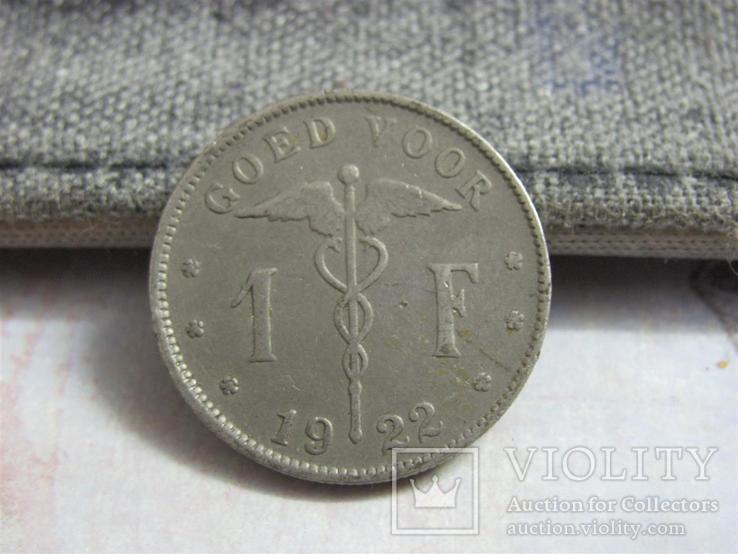 1 франк 1922г Бельгия(30)