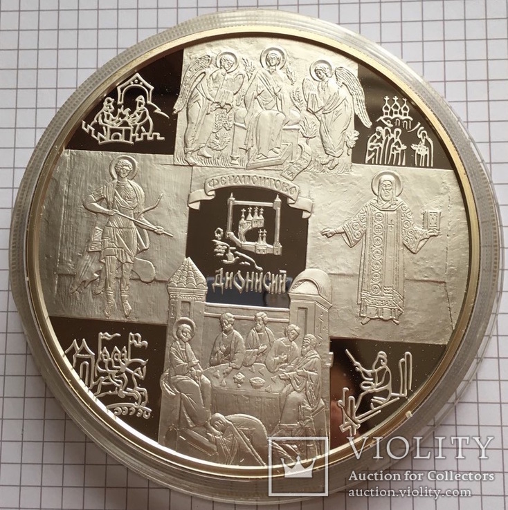 100 рублей России 2002г. Дионисий, 1 кг серебра, фото №2