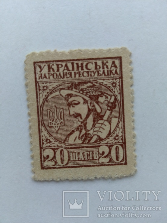 20 шагов 1918 unc