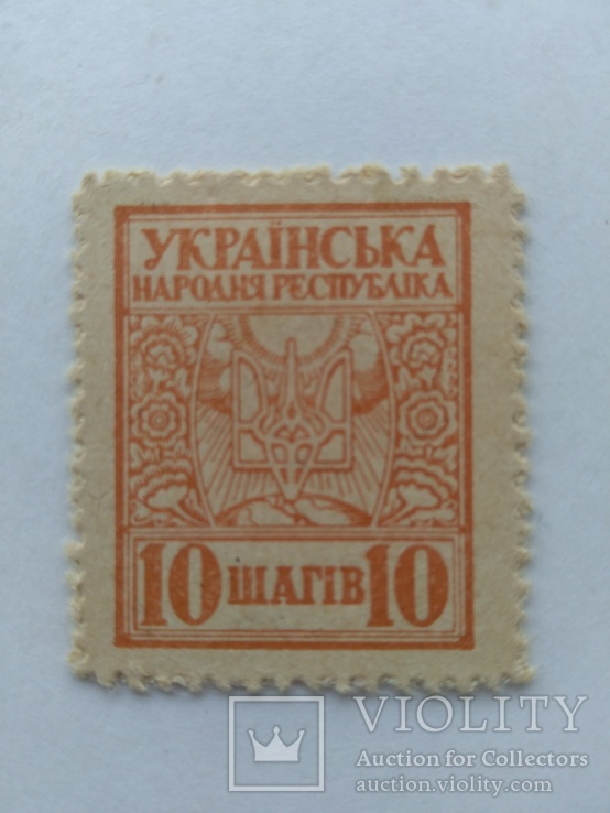 10 шагов 1918 aunc