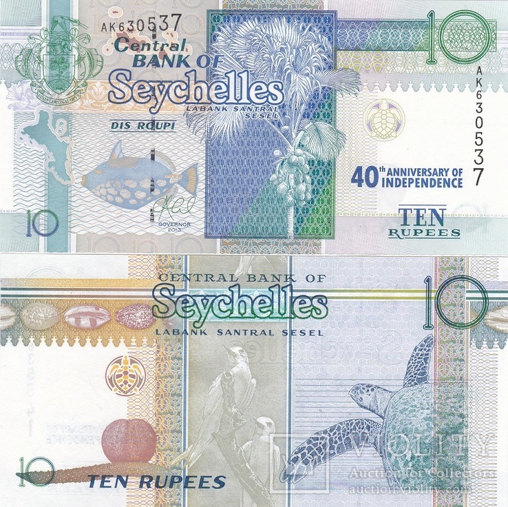 Seychelles Сейшелы - 10 Rupees 2013 / 2016 Pick 52 comm. 40 лет независимости