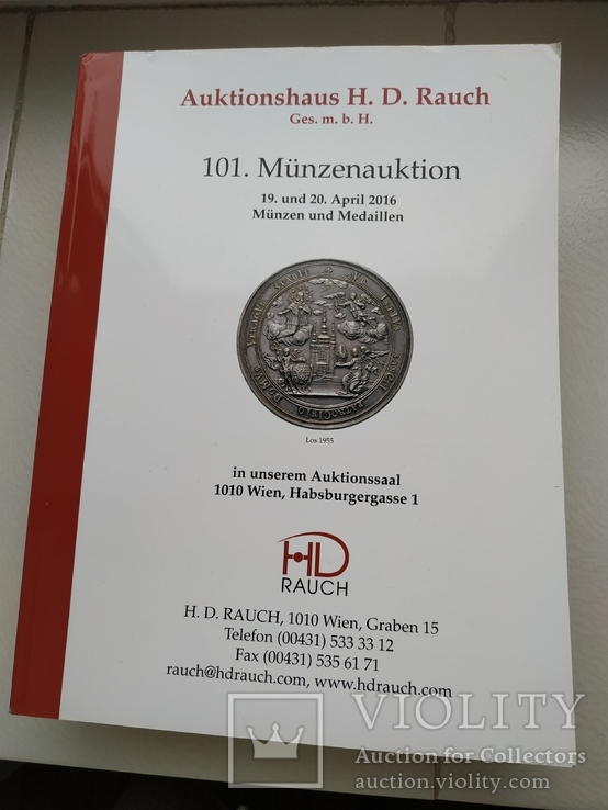 Аукционный каталог Auctionshaus H.D.Rauch   101. 19 und 20. April 2016