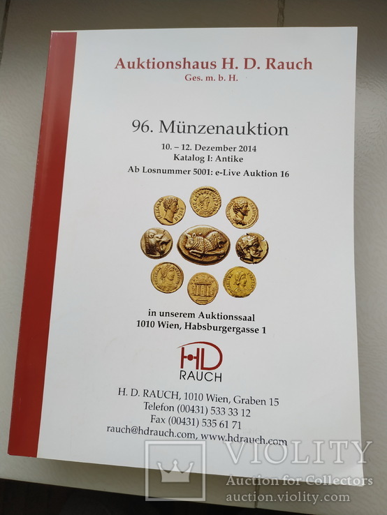 Аукционный каталог Auctionshaus H.D.Rauch 96. 10.-12 Dezember  2014 Katalog I