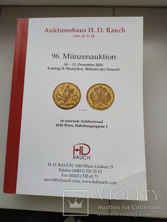 Аукционный каталог Auctionshaus H.D.Rauch 96. 10.-12 Dezember  2014 Katalog II