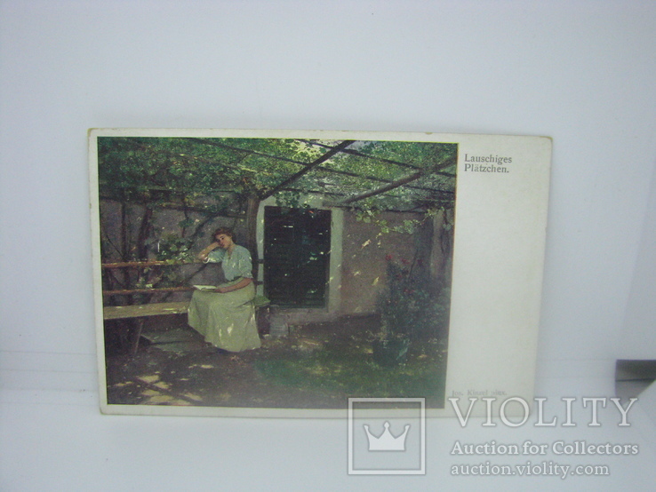 Открытка Девушка читает книгу в саду, фото №2