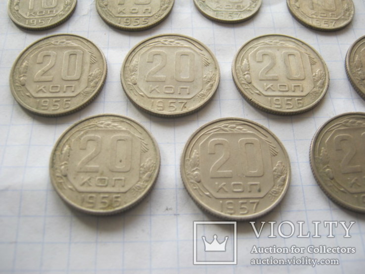 Монеты СССР 10,15,20 копеек-13 шт. 1950-1957гг., фото №3