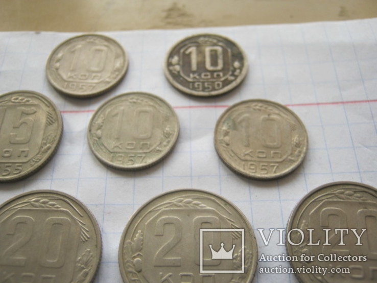 Монеты СССР 10,15,20 копеек-13 шт. 1950-1957гг., фото №4