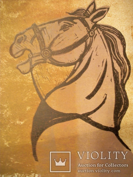 18 Картина. Эстамп. Лошадь. Краска, ватман, печать. Размер 30*25 см, фото №2