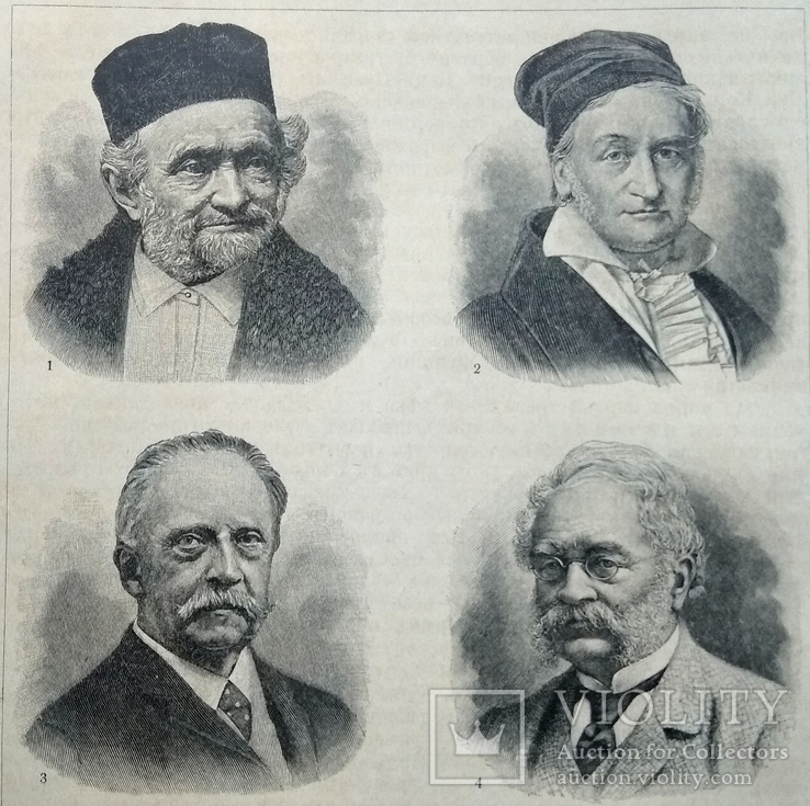 Знаменитые естествоиспытатели и техники 19 ст. До 1917 года., фото №3