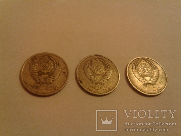 Три монети 20 коп., фото №3