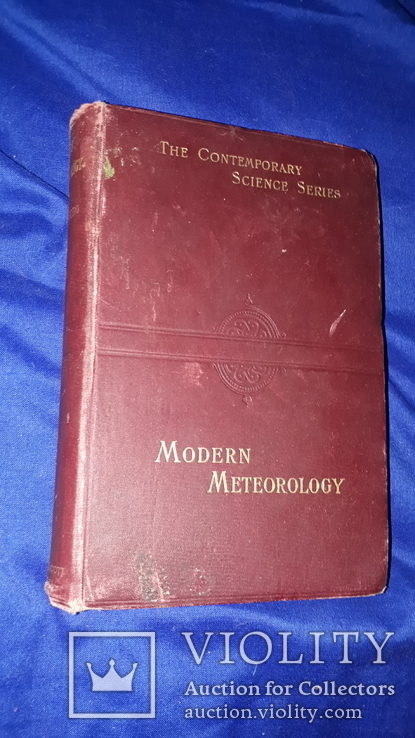 1893 Современная метереология