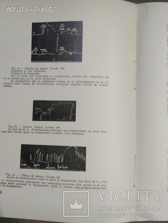 Старая книга 1946г., фото №13