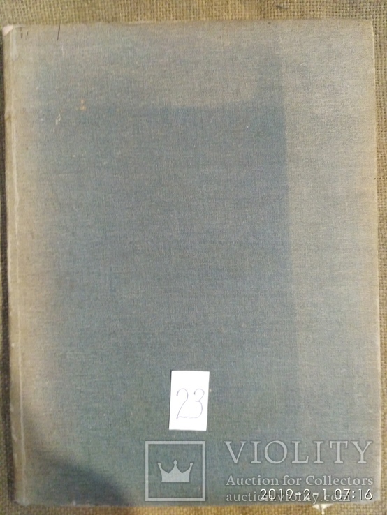 Старая книга 1934г., фото №2