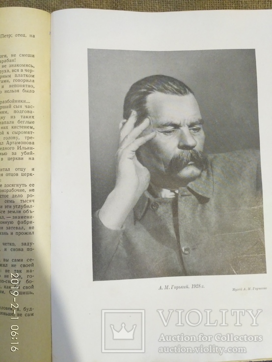М. Горький Избранные сочинения 1947г., фото №12