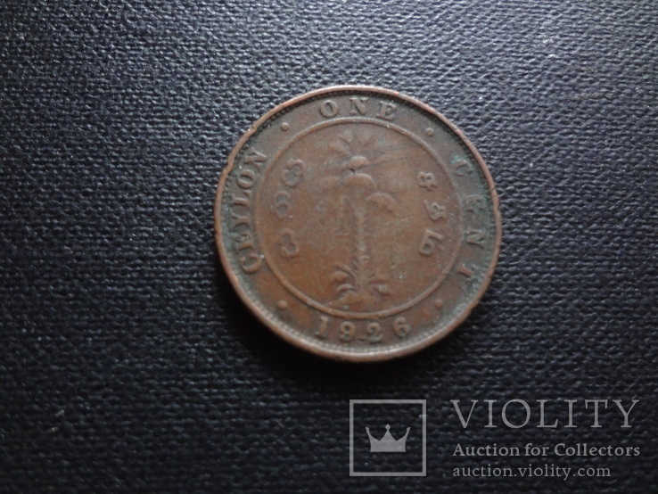 1 цент 1926 Ньюфаундленд     (Ц.1.13)~, фото №3