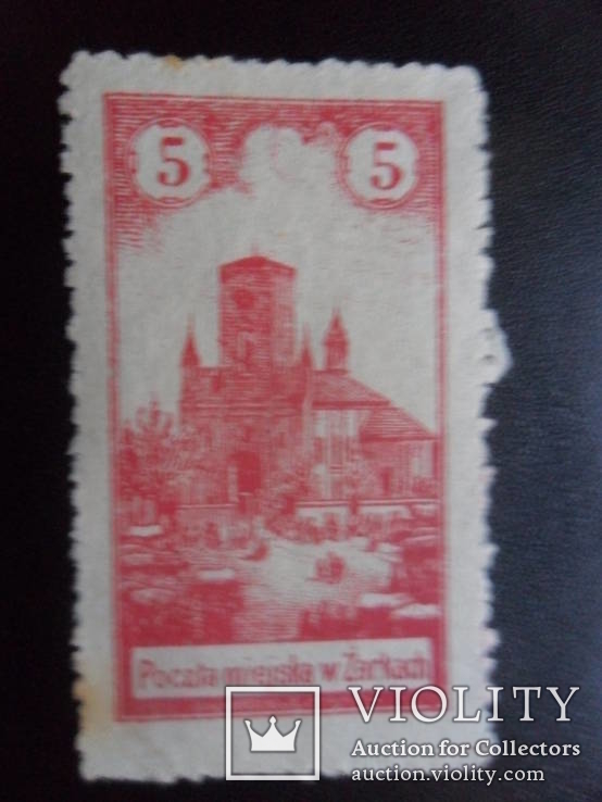Польша 1918. Локальная почта г. Жарки, фото №2