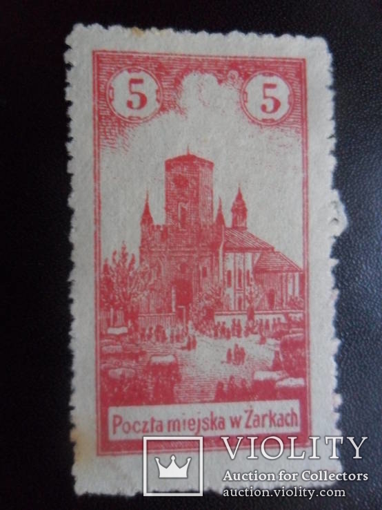Польша 1918. Локальная почта г. Жарки, фото №3