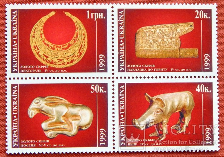 Зчіпка " Золото скіфів ". 1999р. MNH.