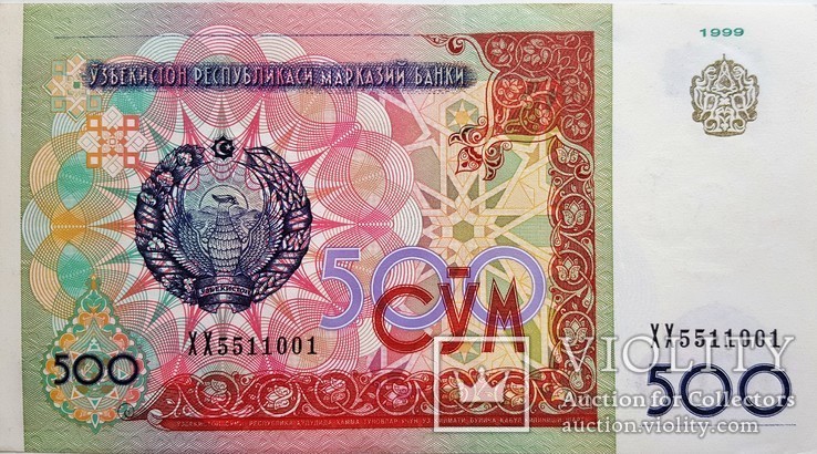 Узбекистан 500 сум 1999 г, фото №2