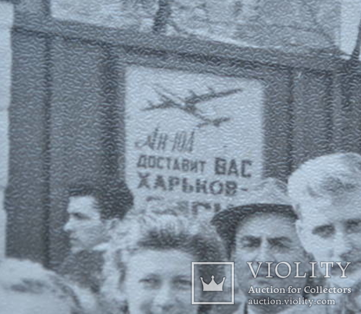 Первомайская демонстрация. 1964 г., фото №3