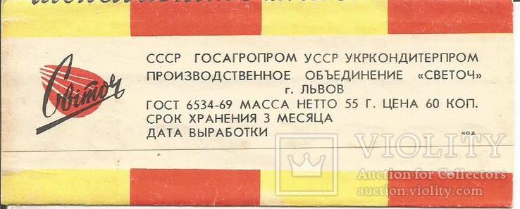 Обертка от шоколада 1969 Батончик 55 г. Ф-ка Свиточ Львов Фантик, фото №3