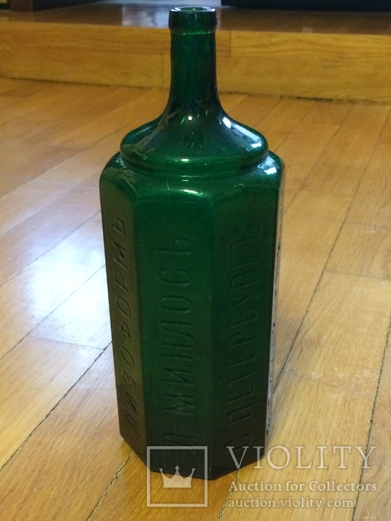 Большая аптечная бутылка лизоформъ 1л Л. Минлосъ С.Петербург, фото №2
