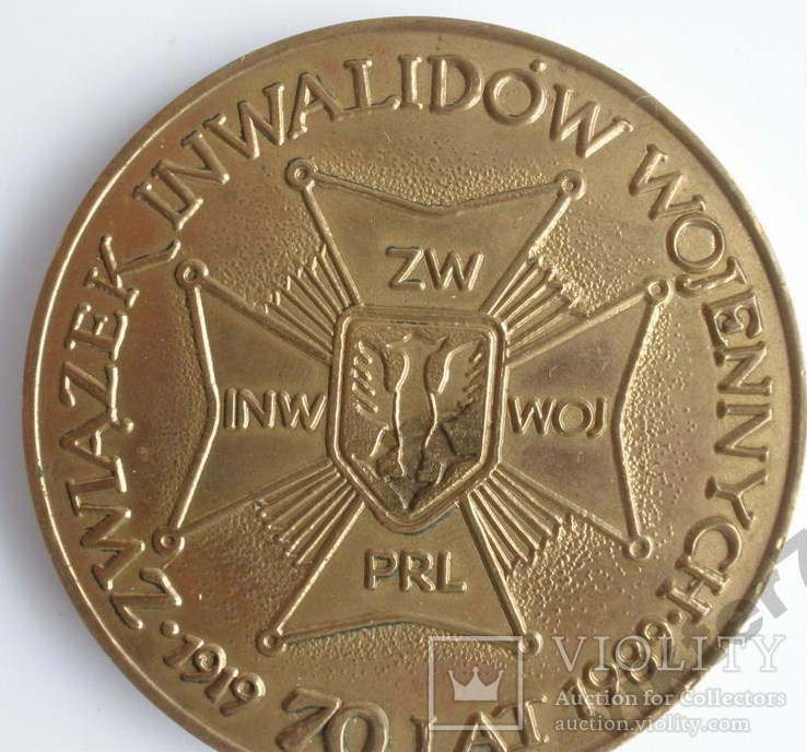 Настольная медаль "Союзу инвалидов войны 70 лет 1919-1989"  Польша 1989год., фото №5