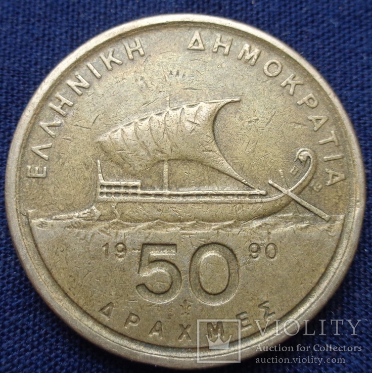 Греция, 50 драхм, 1990 года., фото №3