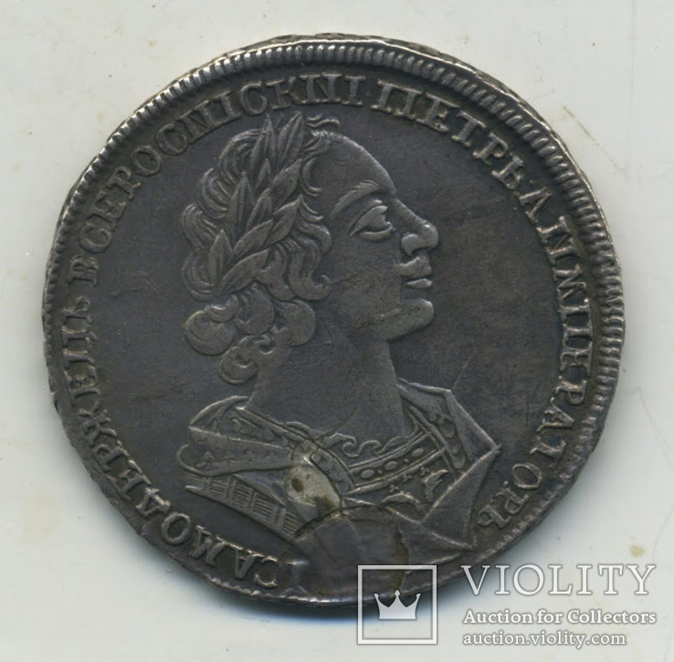 Рубль 1724 года, фото №2