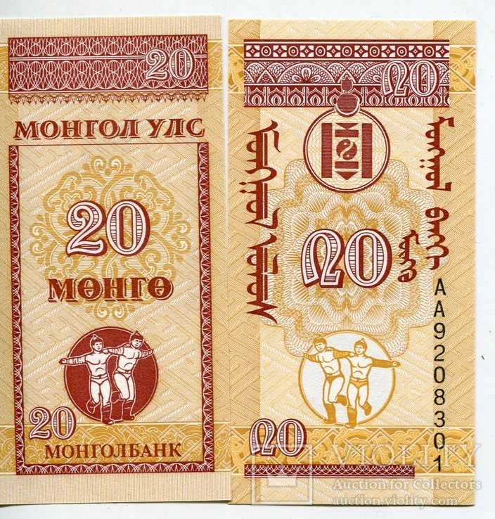 Монголия 20 менге UNC